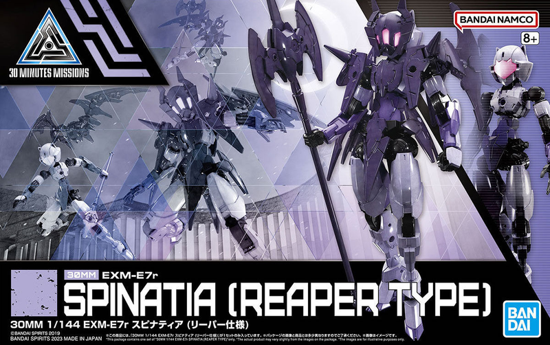 30MM EXM-E7r Spinatia (Reaper Specification) 1/144