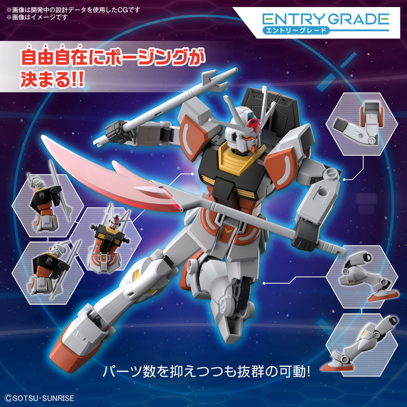 Entry Grade Lah Gundam EG 1/144 Gunpla