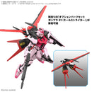 Entry Grade Strike Rouge EG 1/144 Gunpla