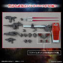 GM (Shoulder Cannon/ Missile Pod) HG 1/144 High Grade Gunpla