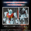 GM (Shoulder Cannon/ Missile Pod) HG 1/144 High Grade Gunpla