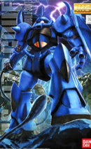 MS-07B Gouf Ver.2.0 MG 1/100 Master Grade Gunpla