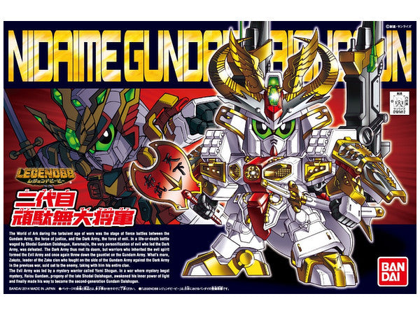 LEGEND BB Nidaime Gundam Dai Shogun