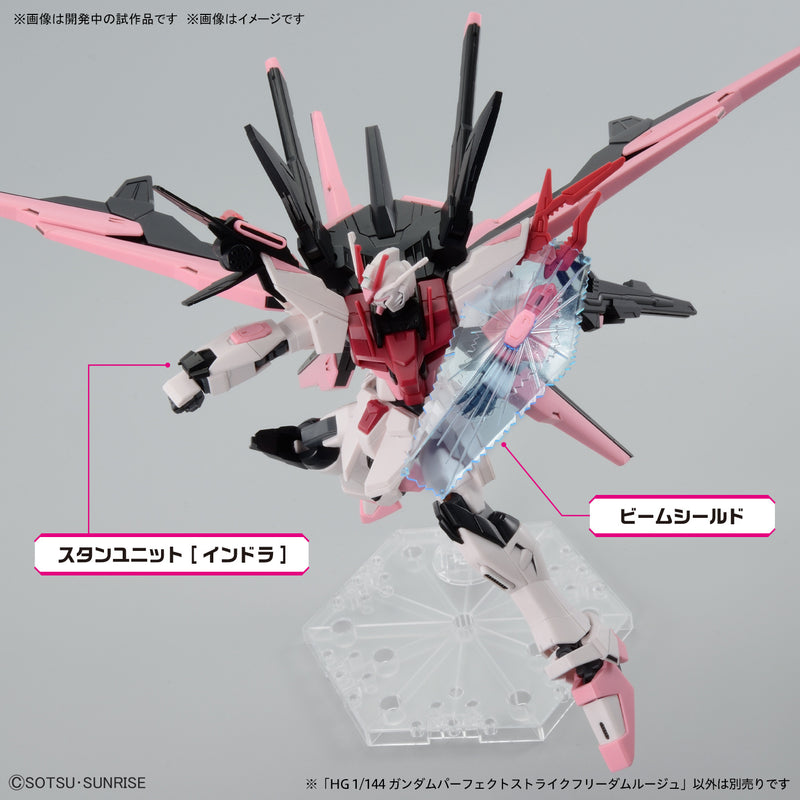 Gundam Perfect Strike Freedom Rouge HG 1/144 High Grade