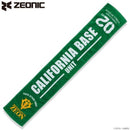 Zeon Muffler Towel (Mobile Suit Gundam)