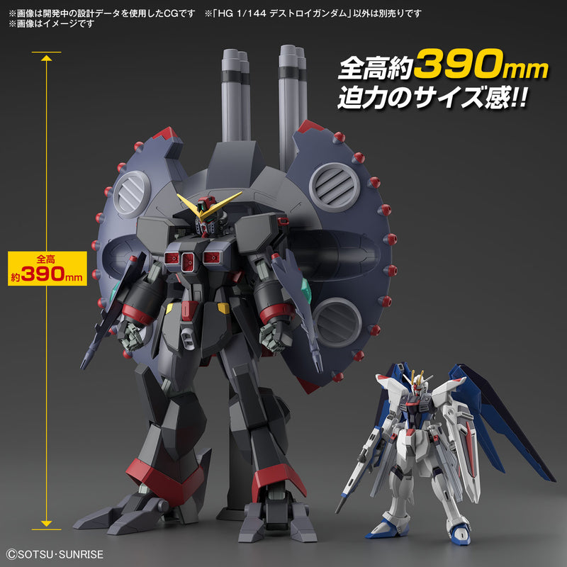 Destroy Gundam HG 1/144 High Grade Gunpla