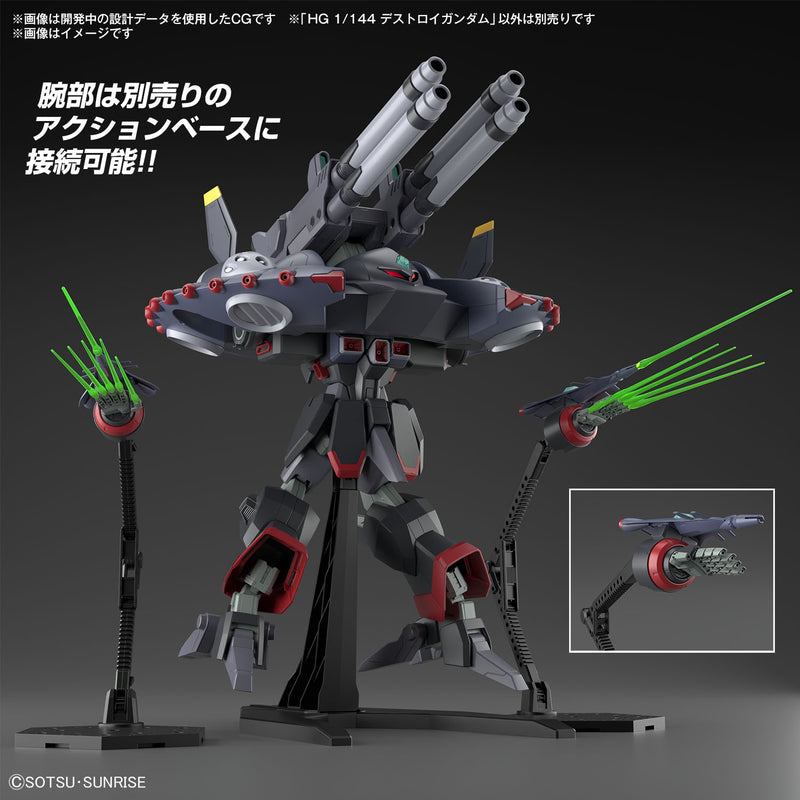 Destroy Gundam HG 1/144 High Grade Gunpla