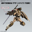 Gundam 00 Command Qan[T] Desert type HG 1/144 High Grade