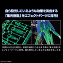 Gundam 00 Diver Arc (Gundam Build Metaverse) HG 1/144