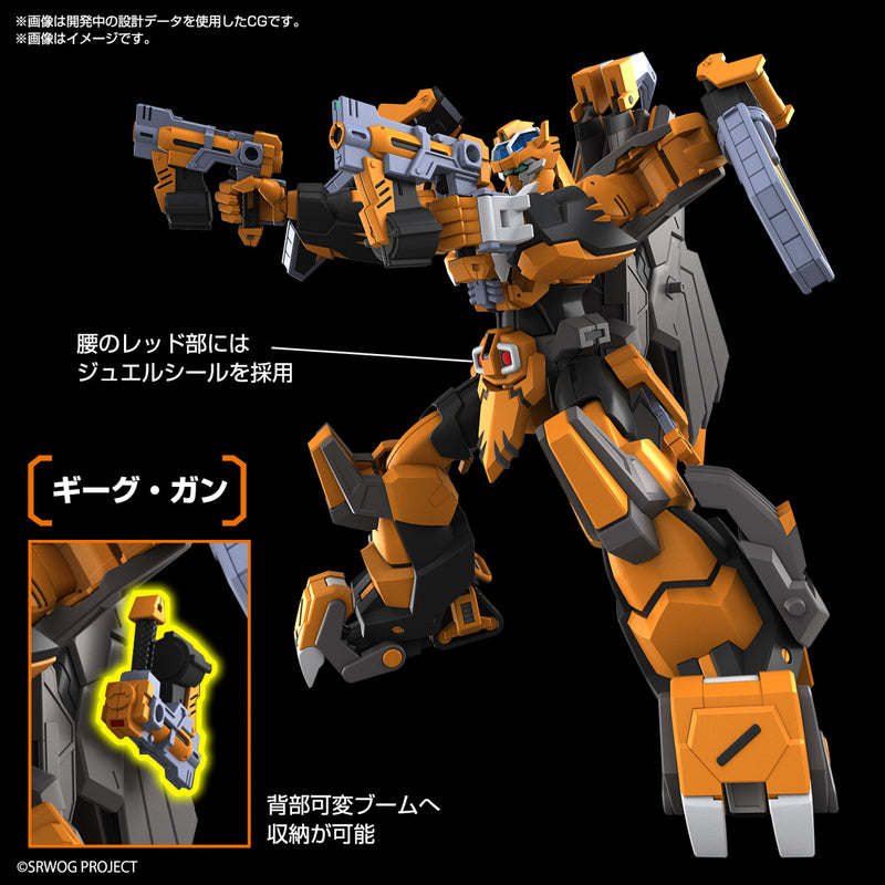 Gunleon (Super Robot Wars) High Grade
