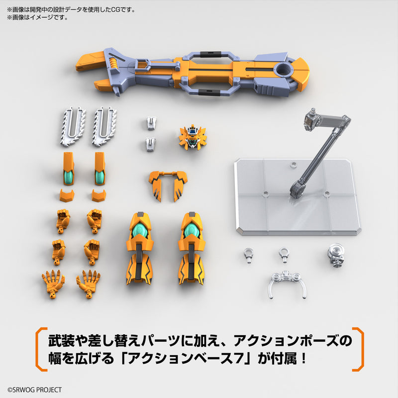 Gunleon (Super Robot Wars) High Grade
