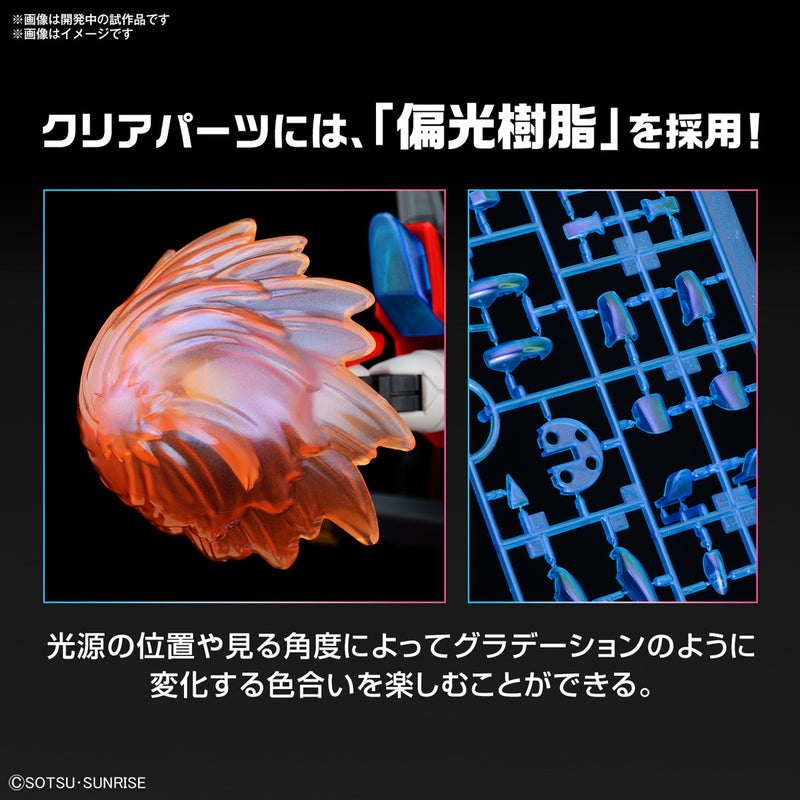 Shin Burning Gundam HG 1/144 HIgh Grade Gunpla