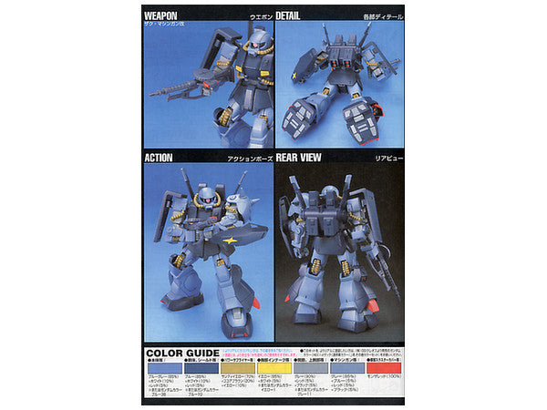 Hi-Zack EARTH FEDERATION HGUC  1/144 HIgh Grade Gunpla