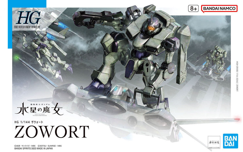 Zowort (Mobile Suit Gundam: The Witch From Mercury) HG 1/144