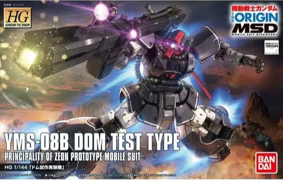 Dom Test Prototype HG 1/144 High Grade Gunpla