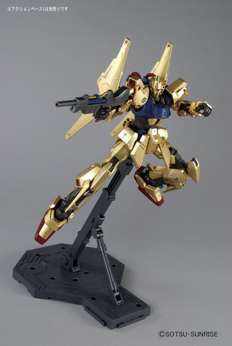 Hyaku-Shiki Ver. 2.0 MG 1/100 Master Grade Gunpla