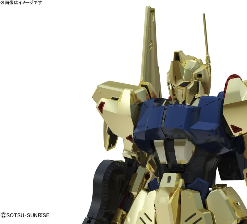 Hyaku-Shiki Ver. 2.0 MG 1/100 Master Grade Gunpla