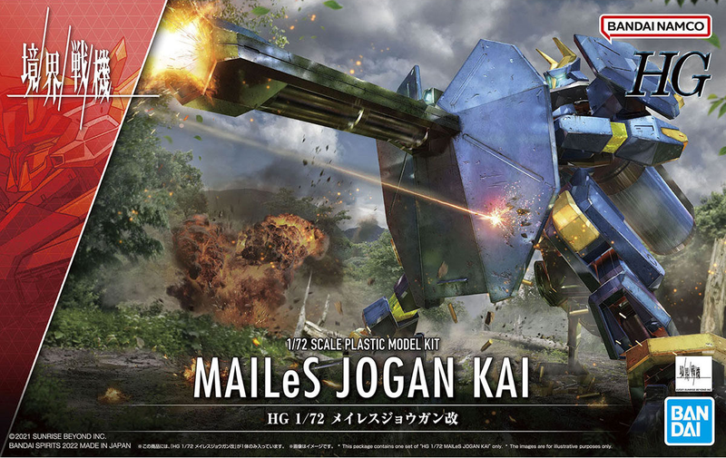 MAILeS Jogan Kai HG 1/72 Model kit