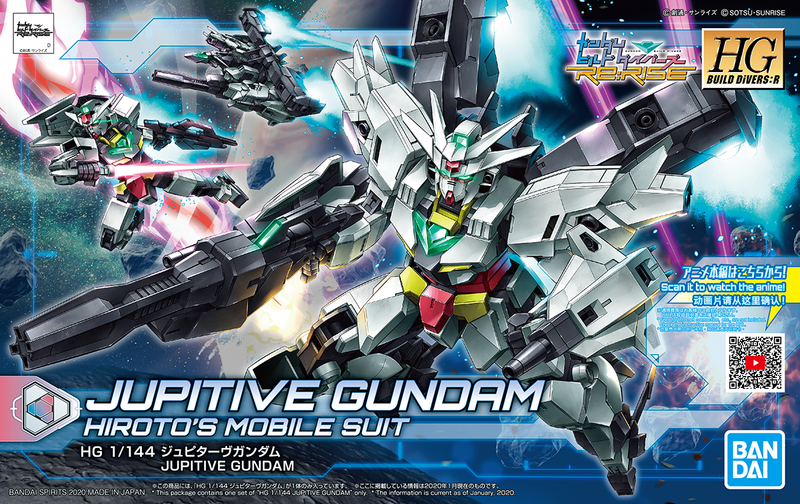 Jupitive Gundam HGBD:R 1/144 High Grade Gunpla