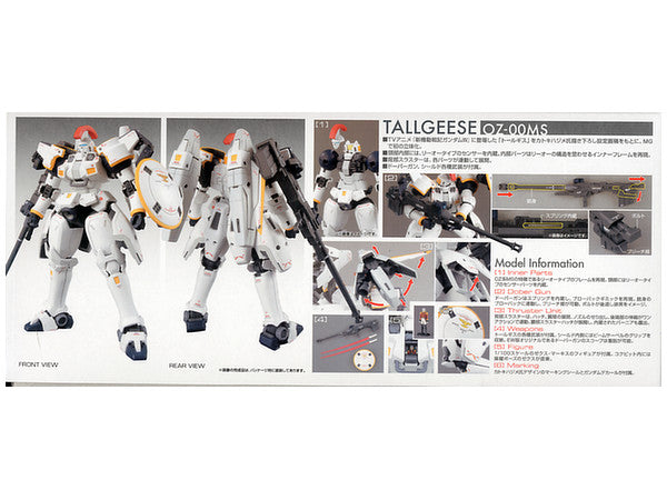 Tallgeese EW Ver. MG 1/100 Master Grade Gunpla