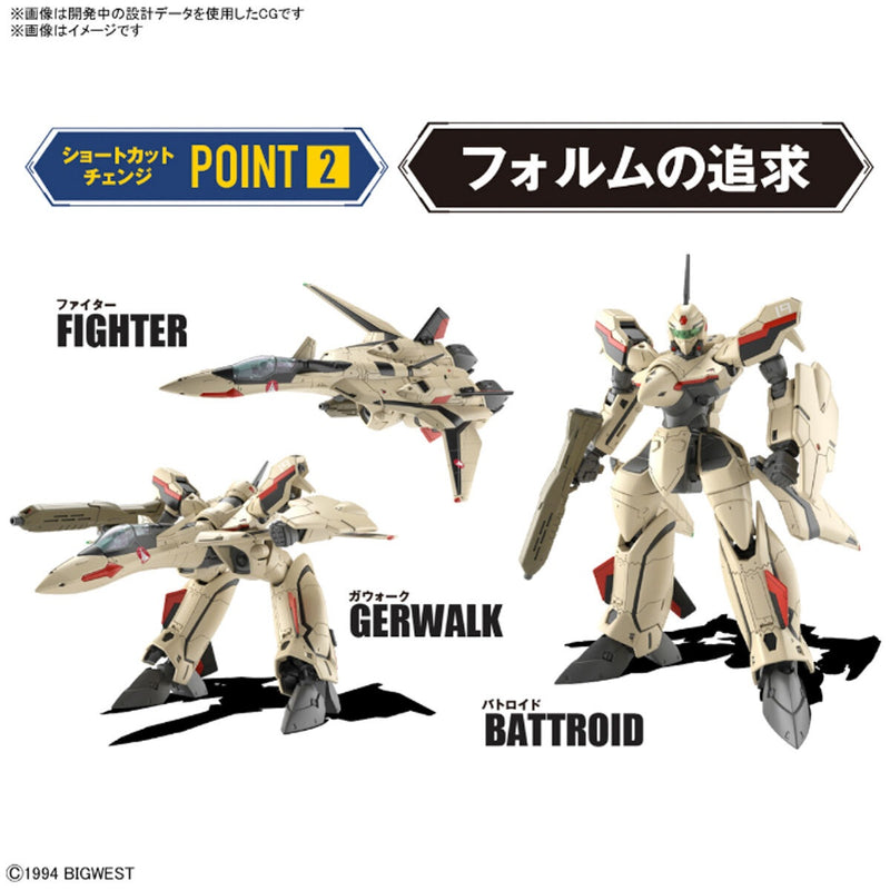 YF-19 Macross HG 1/100 High Grade