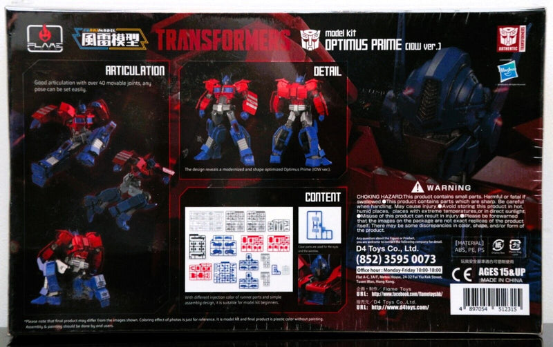 Optimus Prime IDW Version (Transformers) Modell Kit