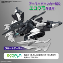 Plutine Gundam "Gundam Build Metaverse" 1/144 High Grade