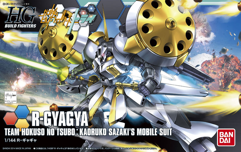 R-Gyagya Gundam [Kaoruko Sazaki's Mobile Suit] HGBF 1/144 High Grade