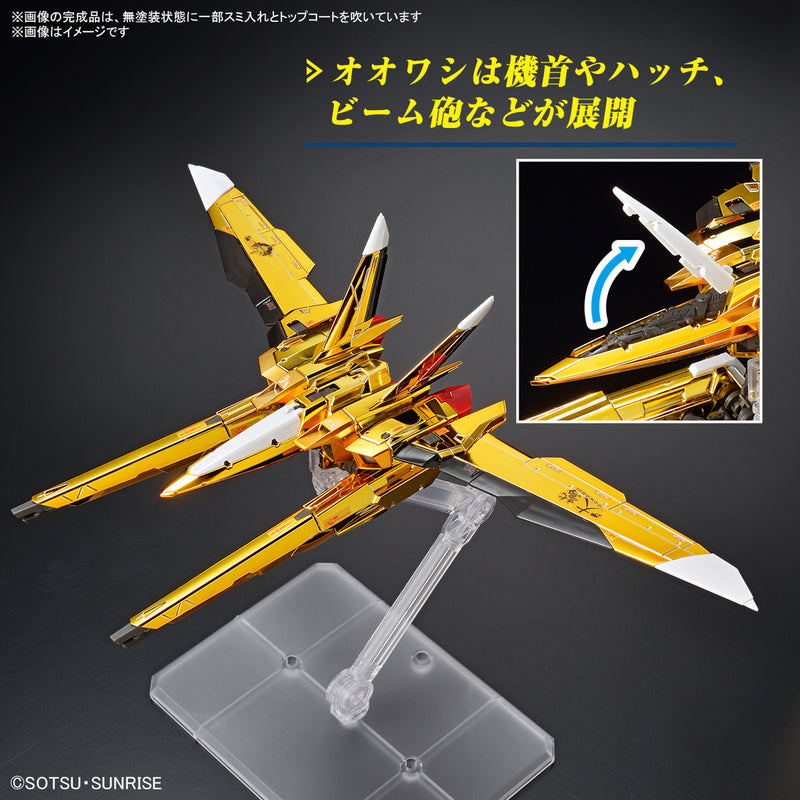 Akatsuki Gundam OOwashi unit RG 1/144 Real Grade Gunpla