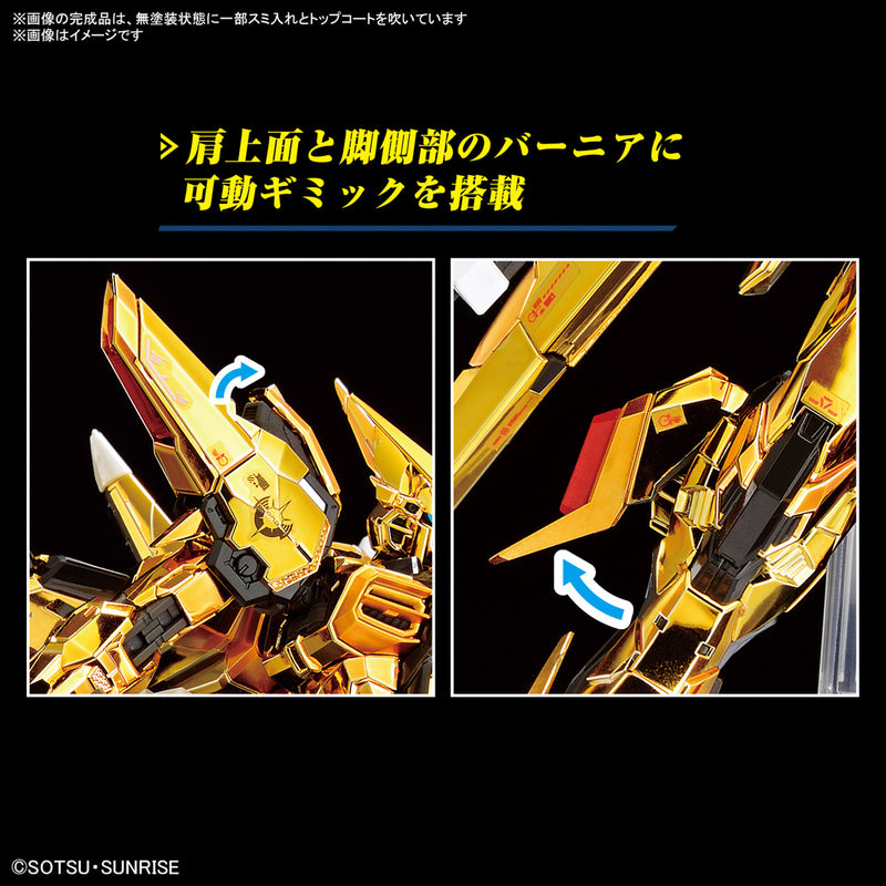 Akatsuki Gundam OOwashi unit RG 1/144 Real Grade Gunpla