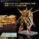 Akatsuki Gundam OOwashi unit RG 1/144 Real Grade Gunpla