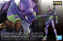 Evangelion Unit-01 RG 1/144 Real Grade Gunpla