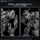 30MM Armored Core VI: Fires of Rubicon (RaD CC-2000) [Orbiter]