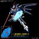 Rising Freedom Gundam HG 1/144 High Grade Gunpla