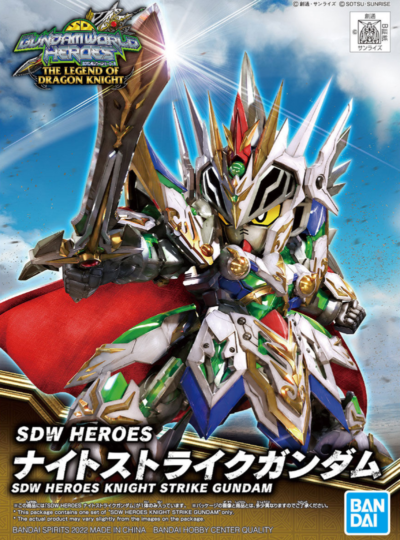 HEROES Knight Strike Gundam SDW