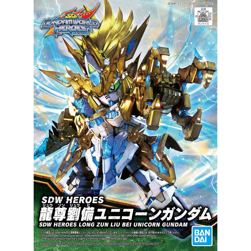 HEROES Long Zun Liu BEI Unicorn Gundam SDW