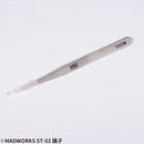 Madworks Classic Point Tip Tweezer