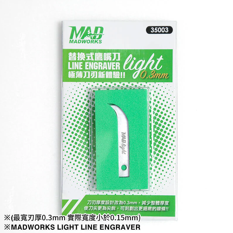 Madworks Light Series "Hook" line Engraver