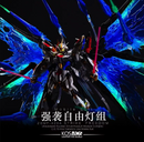 Kosmos Led Unit for MGEX Strike Freedom