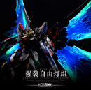 Kosmos Led Unit for MGEX Strike Freedom