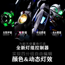 Kosmos Led Unit for PG 1/60 Exia