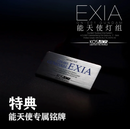 Kosmos Led Unit for PG 1/60 Exia