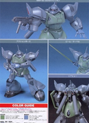 Gelgoog Marine HGUC 1/144 High Grade Gunpla