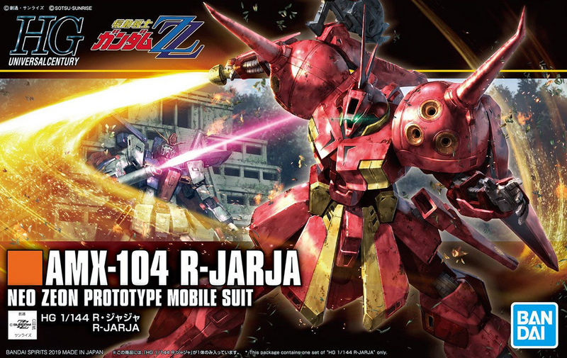 R-Jarja HGUC 1/144 High Grade Gunpla