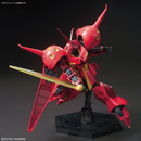 R-Jarja HGUC 1/144 High Grade Gunpla