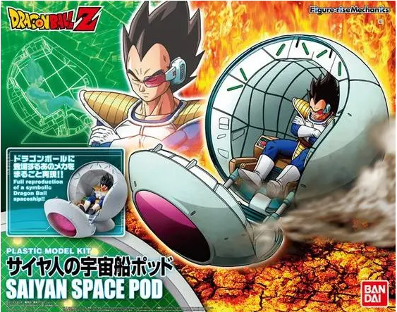 Saiyan Space Pod - Figure rise Mechanics