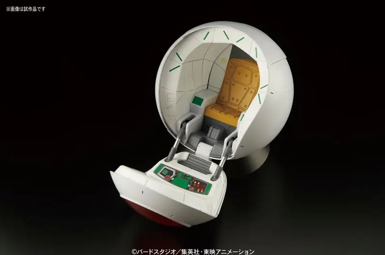 Saiyan Space Pod - Figure rise Mechanics