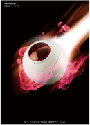 Saiyan Space Pod - Figure rise Mechanics