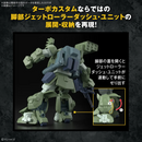 Scopedog Turbo Custom HG model kit