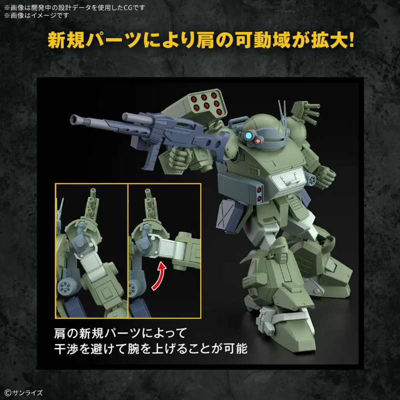 Scopedog Turbo Custom HG model kit